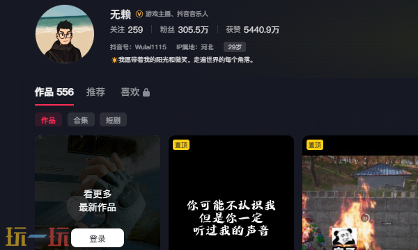 三角洲行动无赖是谁 三角洲知名博主无赖个人介绍