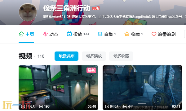 三角洲行动俭条是谁 三角洲知名博主俭条个人介绍