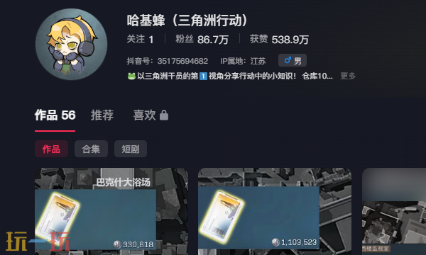 三角洲行动哈基蜂是谁 三角洲知名博主哈基蜂个人介绍