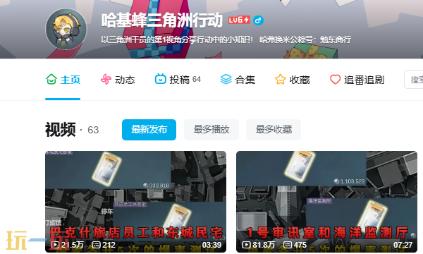 三角洲行动哈基蜂是谁 三角洲知名博主哈基蜂个人介绍