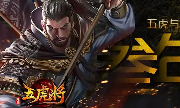 最好玩的0.1折BT卡牌游戲有哪些