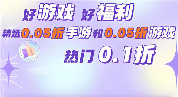 變態(tài)手游盒子排行第一