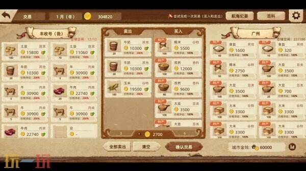 【游·见】专访MuccyGames：当实习神明遇见环球美食，开启一场舌尖上的冒险