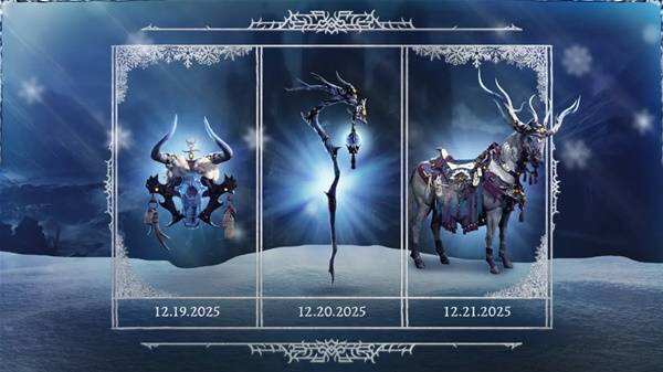 暗黑破坏神4地精贪婪活动奖励与获取方式介绍