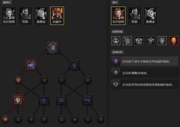 暗黑破坏神4S11赛季灵巫开荒要怎么玩 S11灵巫详细开荒攻略