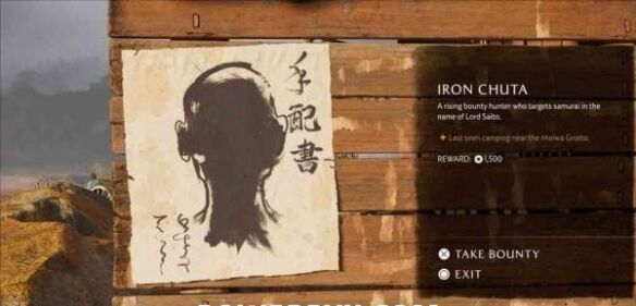 羊蹄山之魂十胜连峰-铁忠太怎么过 十胜连峰-铁忠太全流程图文攻略