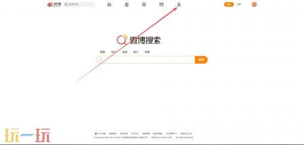 微博搜索手机网页入口 新浪微博搜索手机版网页