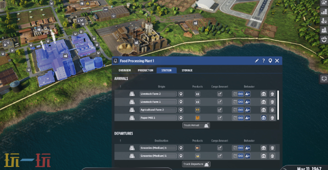 工业巨擘游戏截图