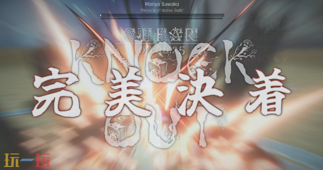 东方异域见闻游戏截图