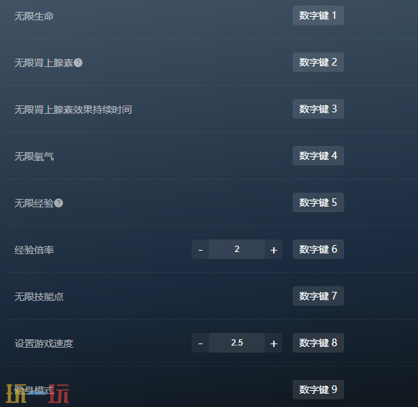 刺客信条起源官方最新修改器 刺客信条起源风灵月影修改器2026