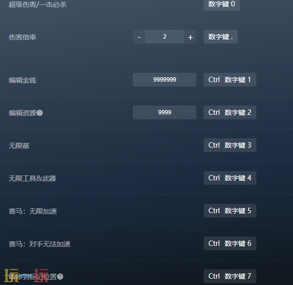 刺客信条起源官方最新修改器 刺客信条起源风灵月影修改器2026