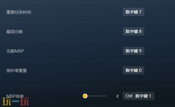 皇牌空战7官方最新修改器 皇牌空战7最新风灵月影修改器