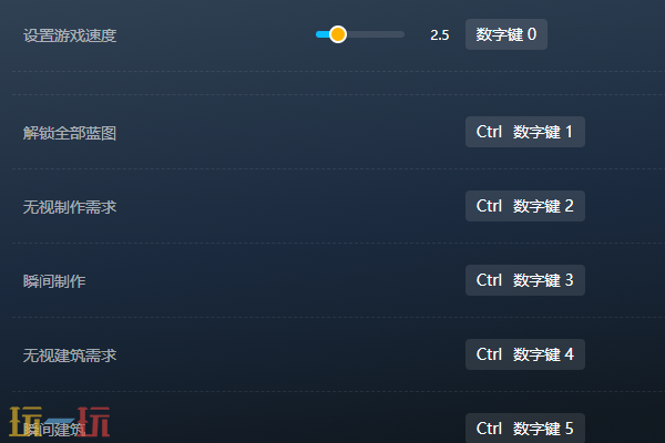深海迷航官方最新修改器 深海迷航风灵月影修改器2026