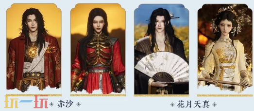 燕云十六声周年庆258自选哪套最值 燕云十六声周年庆258自选推荐