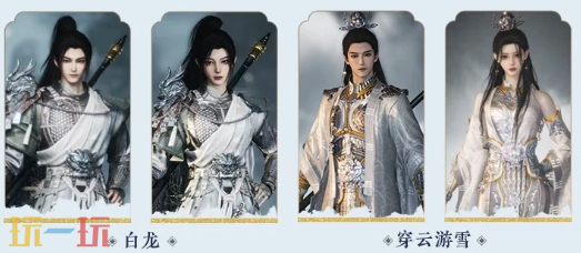 燕云十六声周年庆258自选哪套最值 燕云十六声周年庆258自选推荐