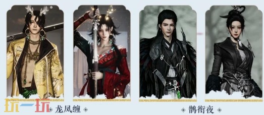 燕云十六声周年庆258自选哪套最值 燕云十六声周年庆258自选推荐