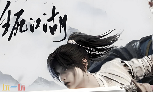 燕云十六声最新兑换码是什么 燕云十六声最新兑换码汇总