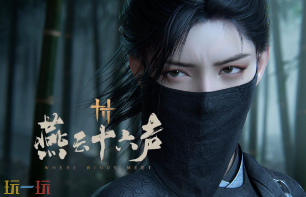 燕云十六声周年庆活动有哪些 周年庆活动福利攻略