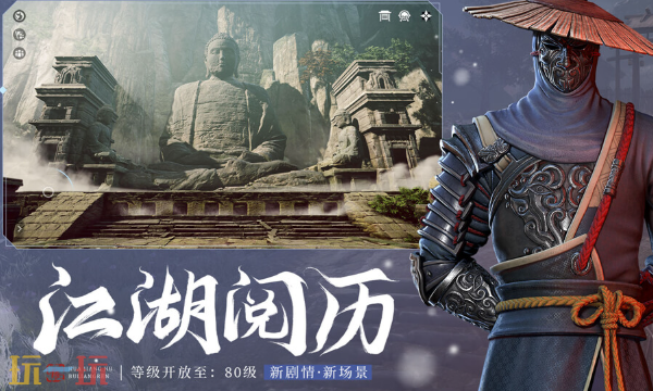 不良人3官网入口在哪里 不良人3官网最新版客户端入口