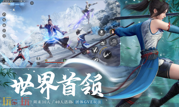 不良人3官方云游戏登录入口 不良人3云游戏在线玩入口