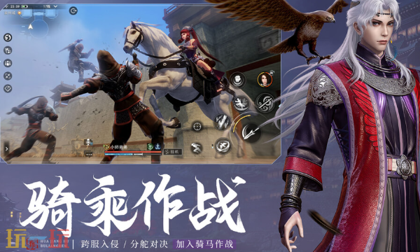 不良人3官方网页版免费入口 不良人3网页版秒玩入口