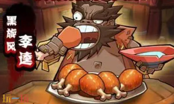 全民水浒官网入口在哪里 全民水浒官网最新版游戏入口