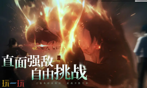 一人之下手游官网入口在哪里 一人之下手游官网最新版游戏入口