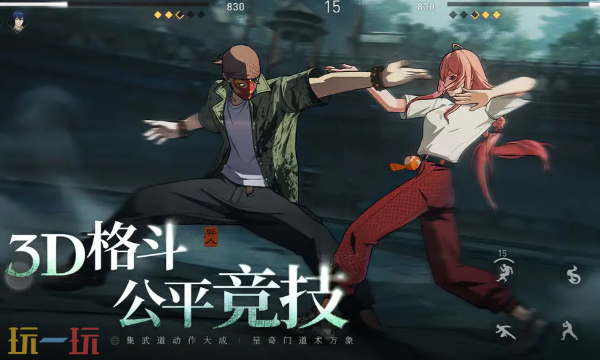 一人之下官方云游戏登录入口 一人之下云游戏在线玩入口