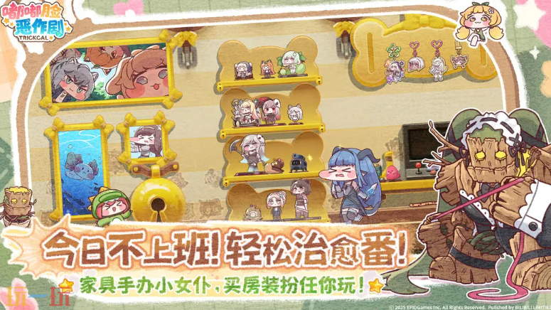 嘟嘟脸恶作剧游戏截图