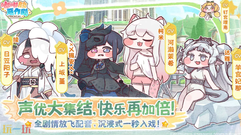 嘟嘟脸恶作剧游戏截图