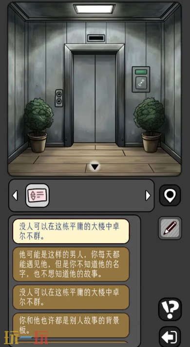 宇宙怪谈游戏截图