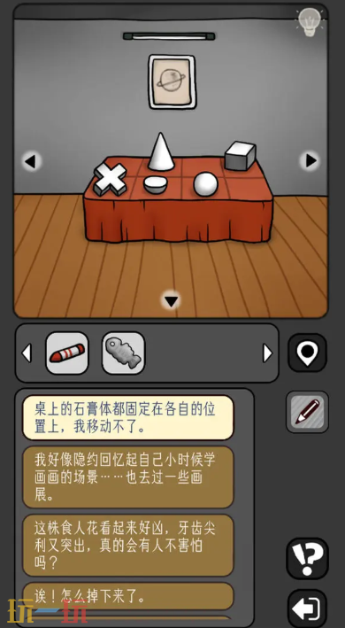 宇宙怪谈游戏截图