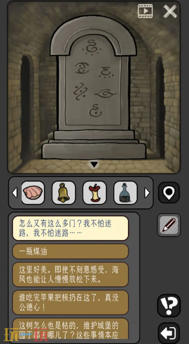 宇宙怪谈游戏截图