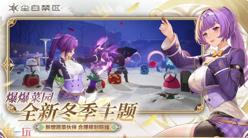 尘白禁区游戏截图