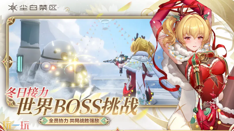 尘白禁区游戏截图