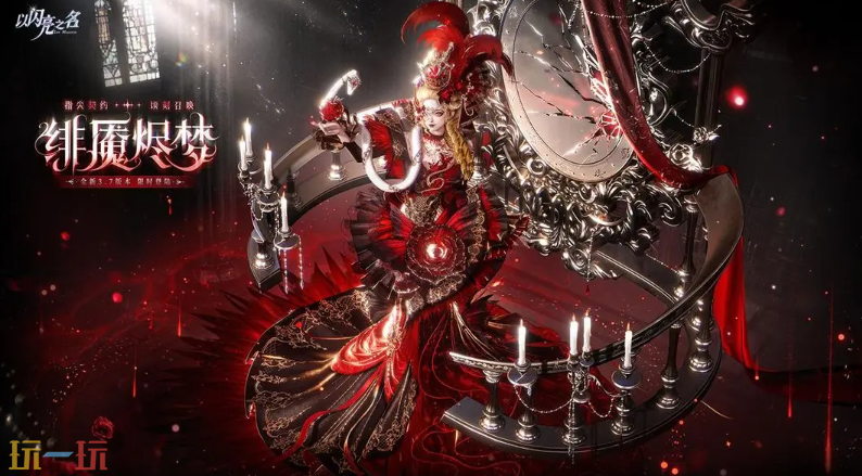 以闪亮之名游戏截图