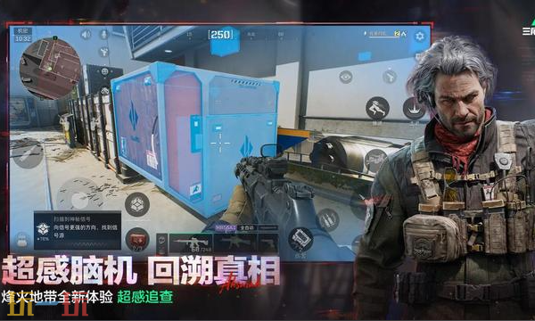 PC三角洲行动S7赛季超感追查 三角洲阿萨拉赛季全新玩法机制介绍​