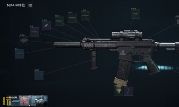 PC三角洲行动S7赛季Mk4冲锋枪 三角洲阿萨拉赛季Mk4冲锋枪介绍