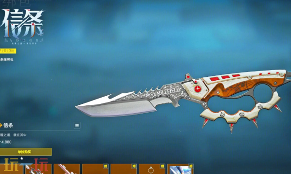 PC三角洲行动S7赛季新刀皮信条 三角洲阿萨拉赛季新武器信条介绍