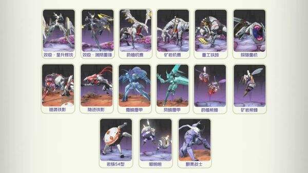 鸣潮3.0全新声骸有哪些 鸣潮3.0全新声骸介绍