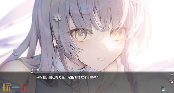 视觉小说《KANADE》Switch版现已在日服上线