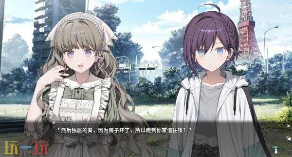 视觉小说《KANADE》Switch版现已在日服上线