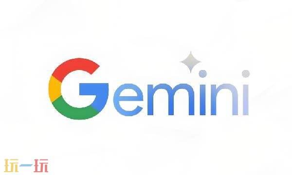 gemini3官网是什么 gemini3官网中文版入口