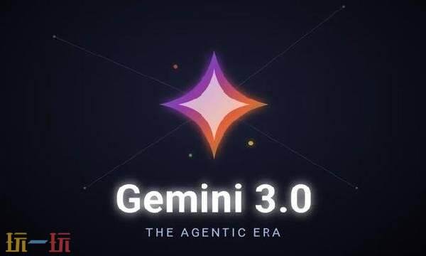 gemini3学生认证什么时候结束 gemini3学生认证入口