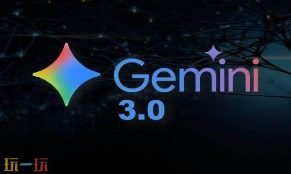 gemini3学生认证什么时候结束 gemini3学生认证入口