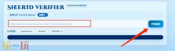 gemini3学生怎么认证 gemini3学生认证方法教程