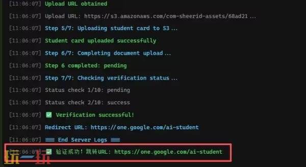gemini3学生怎么认证 gemini3学生认证方法教程