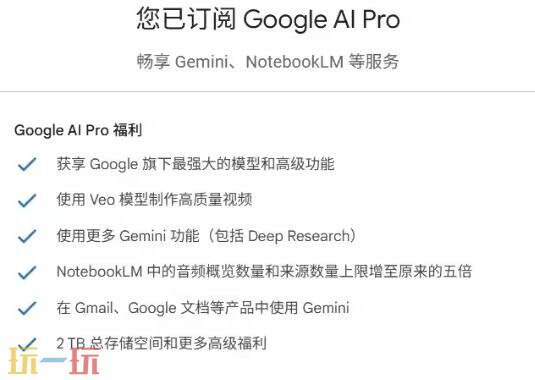 gemini3学生怎么认证 gemini3学生认证方法教程