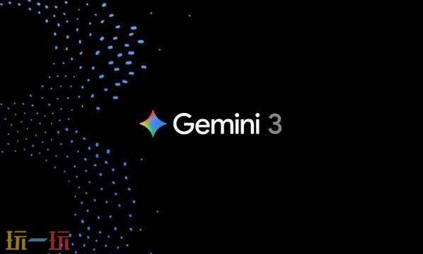 gemini3官网一天问几次 gemini3免费次数介绍