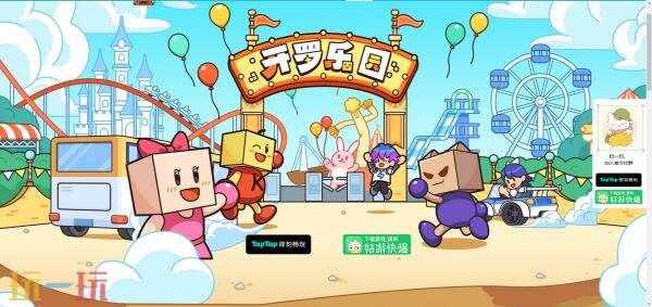 开罗游戏世界官网入口 开罗游戏世界官方网站